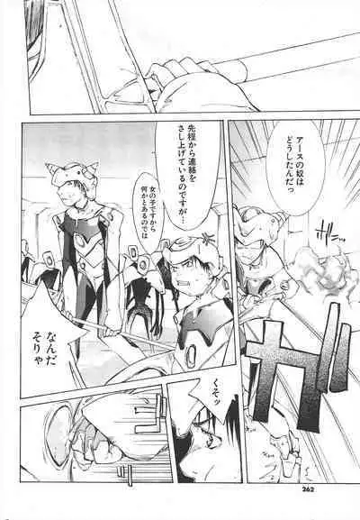 Comic Potpourri Club 2005-07