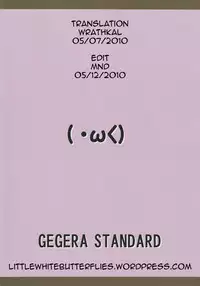 (COMIC1☆4) [Gegera Standard (Gegera Toshikazu)] Yatte Mio!! (K-ON!) [English][=Wrathkal+MnD=]