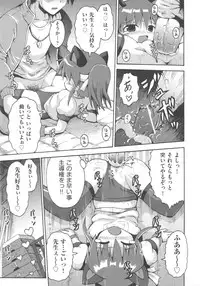 [Anthology] COMIC Shoujo Shiki Haru