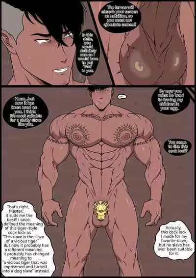 [Whitemoss1207] Fallen of the Tiger (Part 3) [Eng]