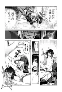 [Akazawa Red] Milk Partners!