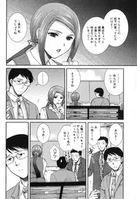 [SHOU AKIRA] RENAI KENNAI