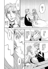 [Kaneyama Shin] Saint Kangoku Gakuen 2 ch.1-16 (magazine)