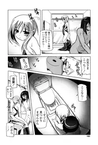 [Akazawa Red] Milk Partners!