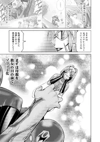 [MACXE'S (monmon)] Tokubousentai Dinaranger ~Heroine Kairaku Sennou Keikaku~ Vol.17/18