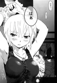 (C79) [Onsoku Ubaguruma (Teoshiguruma)] Over&Over(shiru) (Parasite Eve)