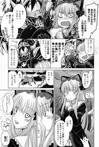 COMIC Anthurium 010 2014-02