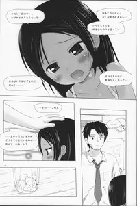 (C87) [Noraneko-no-Tama (Yukino Minato)] Kago no Naka no Kotori wa Itsu Deyaru Soushuuhen