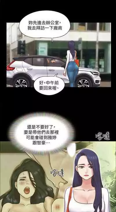 【周五连载】协议换爱（作者：遠德） 第1~82话