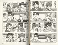 [Ozaki Akira] Caster Natsume Reiko no Yuuwaku 2 | 嗆辣女主播 夏目玲子的誘惑 2 [Chinese]