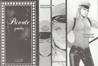 [Ghost Pen Jun Leven] Private (Avengers) (Chinese + English)