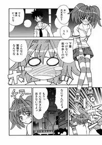 COMIC AUN 2006-01 Vol. 116