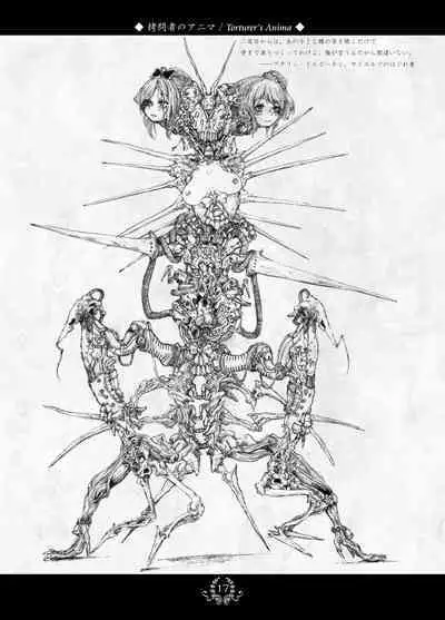 Black Dahlia Immortal