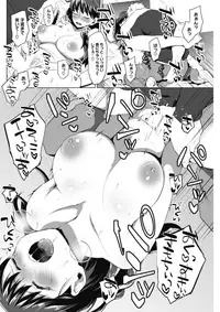 COMIC HOTMILK 2017-04 [Digital]