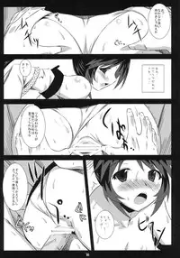 (C79) [NF121 (Midori Aoi)] Mugen Rankou (Mugen no Frontier EXCEED)