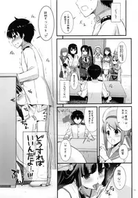 (C91) [Digital Lover (Nakajima Yuka)] DL - Kanmusu Soushuuhen 02 (Kantai Collection -KanColle-)