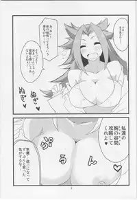 [BlueMage (Aoi Manabu)] Yawaraka Midway (Kantai Collection -KanColle-) [2014-09-25]