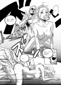 [ジェイザルゴ] IMMORTAL Chapter-1