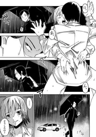 COMIC Masyo 2021-11 [Digital]