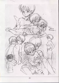 [Yomosue Doukoukai] Personal Complex '93 Youkihi Kojinshi