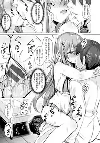 [Koppe] Amatoro Syrup - Sweet Melty Love-Syrup. [Digital]