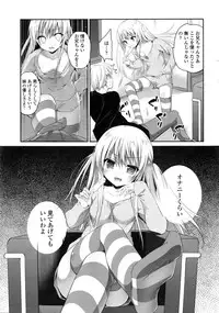 COMIC Penguin Club 2016-03