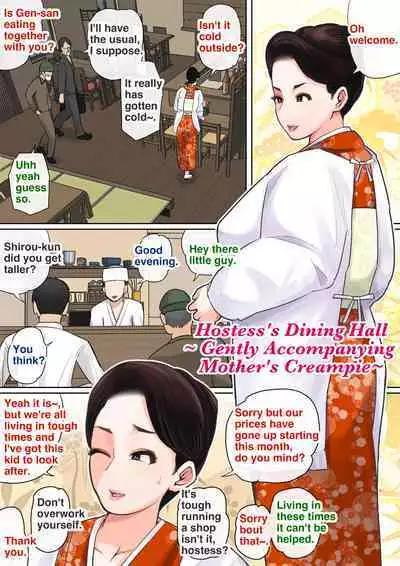 [Natsume Benkei] Mother's Hole Gets Me Hard ~Short Incest Collection~[English]