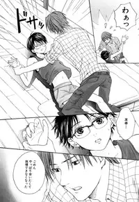 [Miyashita Kitsune] Stop! Goshujin-sama - Stop! Master