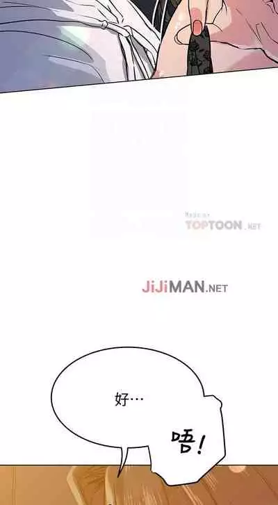 【周二连载】要对妈妈保密唷!(作者:NOAH) 第1~29话