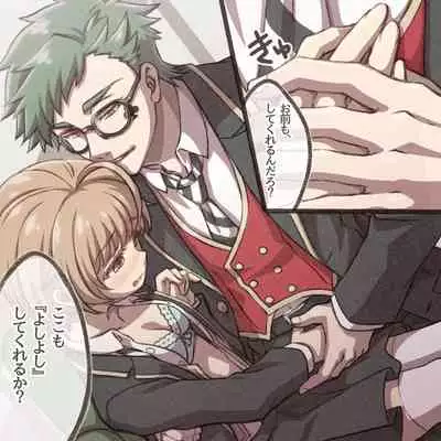 [Manjiduka] O Hiza Dakko Kara No Tsuzuki No Dasoku Manga