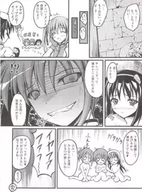 (C73) [SAZ (soba)] Radio Days.WAV (Mahou Shoujo Lyrical Nanoha StrikerS)