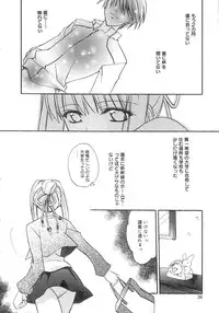 [Suzudama Renri] bluesky melody