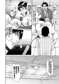 [Hoshino Ryuuichi] Inda no Wana [Digital]