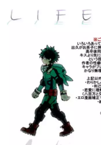 [HK (Nagity)] Lifeline (Boku no Hero Academia)
