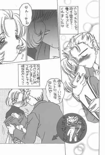 Momoiro Settoudan Vol. 2