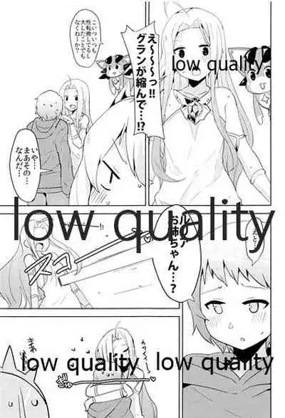 (C89) [Low-F (wk.)] Cagliostro Datte OneShota Shitai! (Granblue Fantasy)