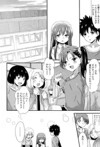 COMIC LO 2013-05 Vol. 110