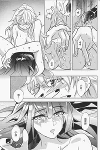 [FF32 [Tendou Itsuki] (幻想手札) 那個成天只想上她老母的猴死囝仔+會場特典 恐怖蟑螂公個人分享