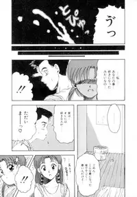 [MACKY] ScrambleAge