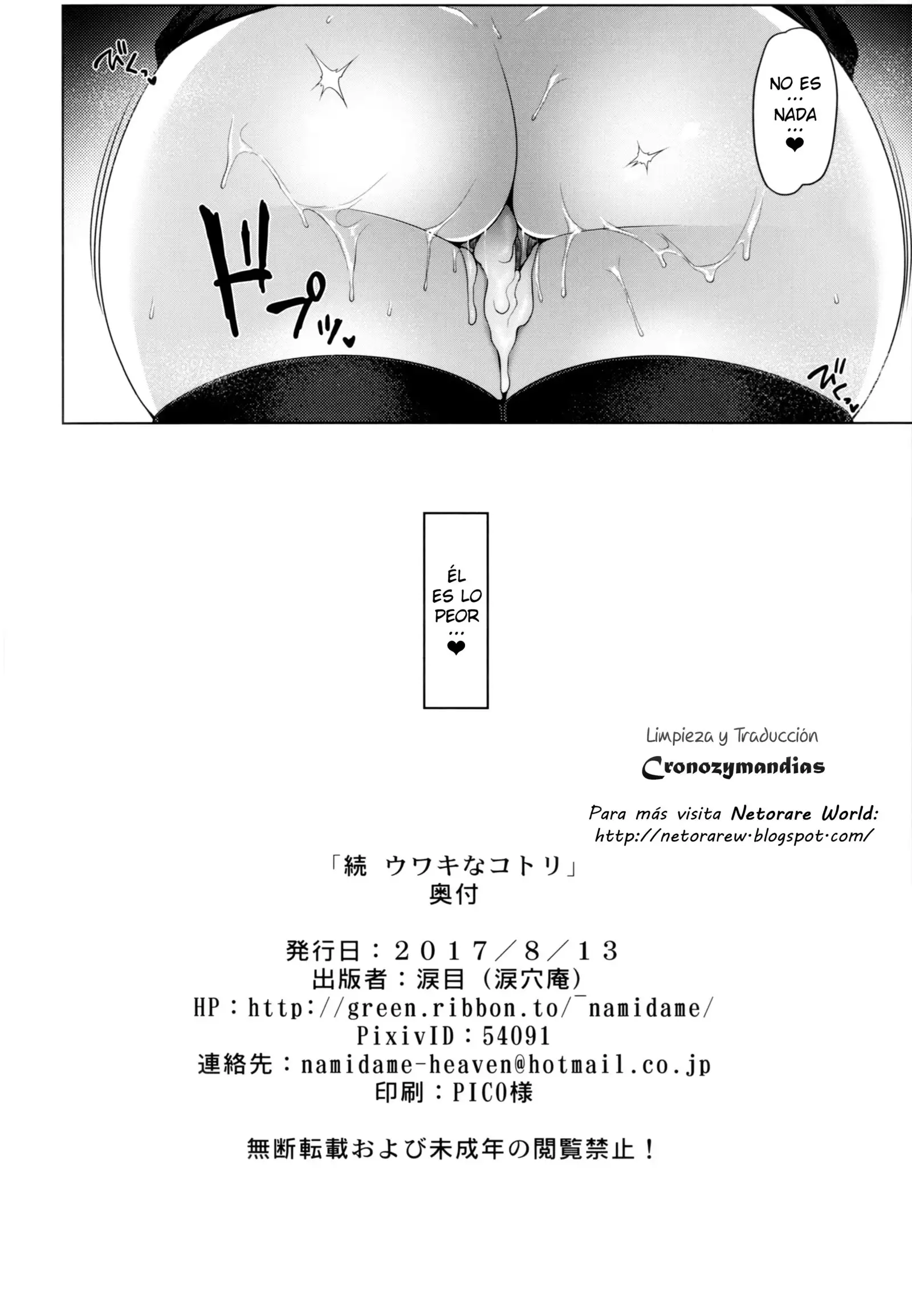 Zoku Uwaki na Kotori | El Affaire de Kotori -Continuación