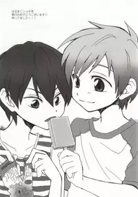 (Renai Shachuation) [ROKUJO DAYS (Yoshidaya Roku)] Otona Complex (Free!)