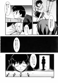 COMIC AUN 2006-01 Vol. 116