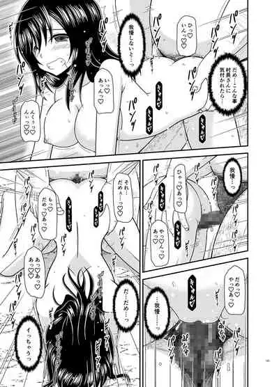 Yagai Roshutsu Katsudou Biyori