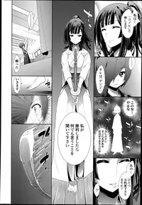 [Kihiru] Itadakarechaimasu.