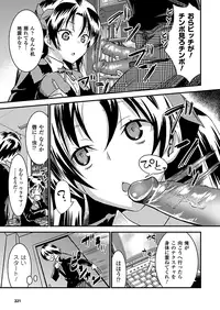 COMIC Unreal 2012-08 Vol. 38 [Digital]