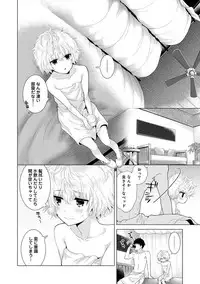 [Shiina] Noraneko Shoujo to no Kurashikata Ch. 1-20
