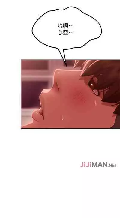 【周六连载】不良女房客（作者：Overlab studio） 第1~24话