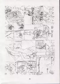 [Yomosue Doukoukai] Personal Complex '93 Youkihi Kojinshi