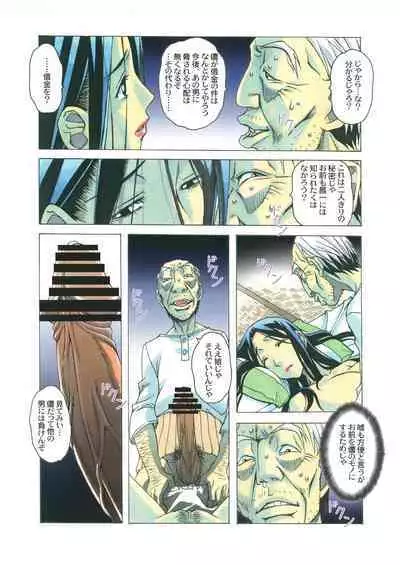 Naraka