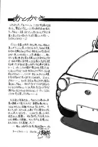 [Onuki Tetsuro] Rabukore - Lovers Collection